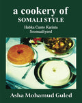 A Cookery of Somali Style: Habka Cunto-Karinta Soomaaliyeed (Asha Mohamud Guled)