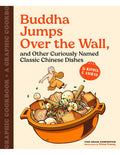 Buddha Jumps Over the Wall, and Other Curiously Named Classic Chinese Dishes: A Graphic Cookbook―26 Recipes & Stories (Ying Chang Compestine and Vivian Truong)