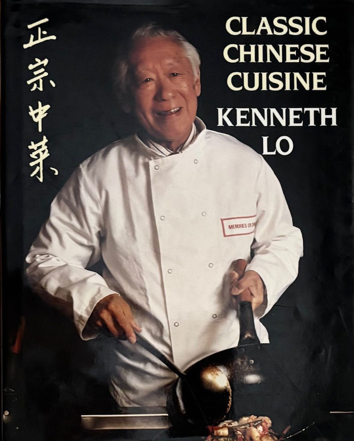 (Chinese) Kenneth Lo. Classic Chinese Cooking