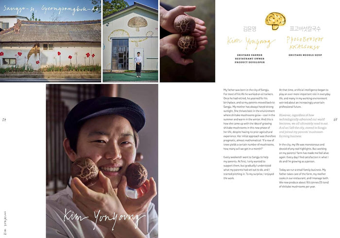 From the Heart: Over 60 Traditional Recipes and Stories from Korea (Ae Jin Huys)