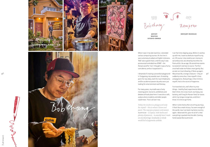 From the Heart: Over 60 Traditional Recipes and Stories from Korea (Ae Jin Huys)