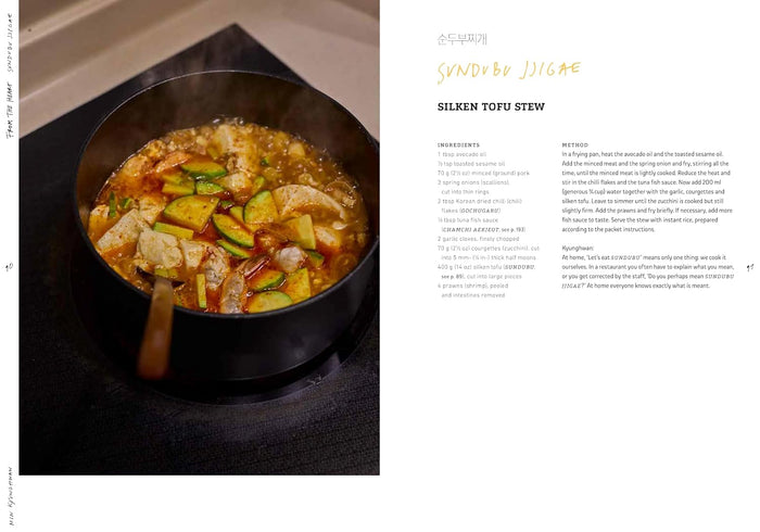 From the Heart: Over 60 Traditional Recipes and Stories from Korea (Ae Jin Huys)