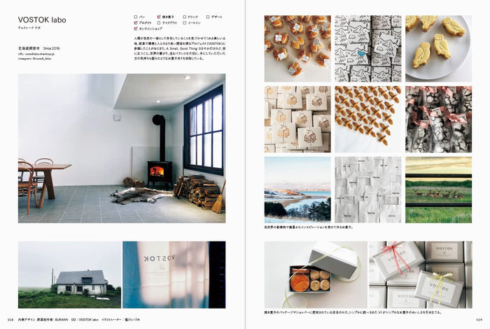 Graphic Designs and Images for Small Bakeries and Sweet Shops (PIE)