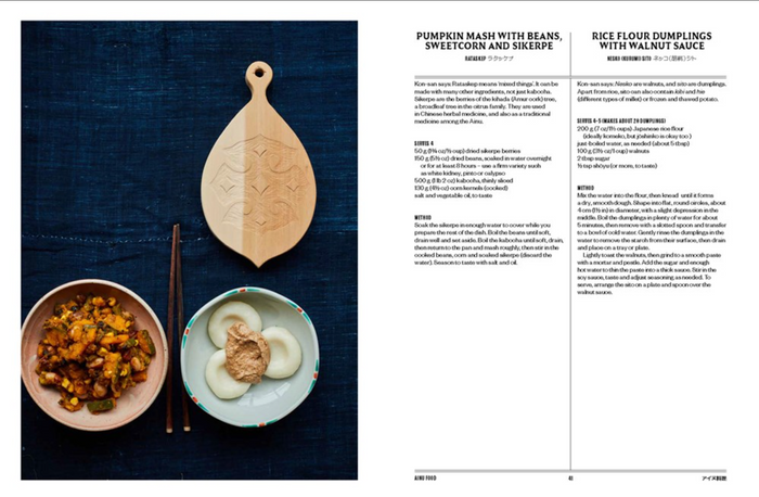 Hokkaido: Recipes from the Seas, Fields and Farmlands of Northern Japan (Tim Anderson)