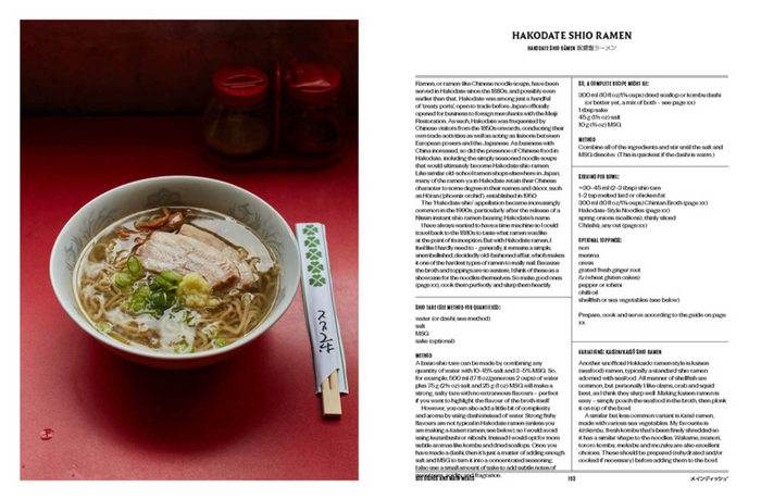 Hokkaido: Recipes from the Seas, Fields and Farmlands of Northern Japan (Tim Anderson)