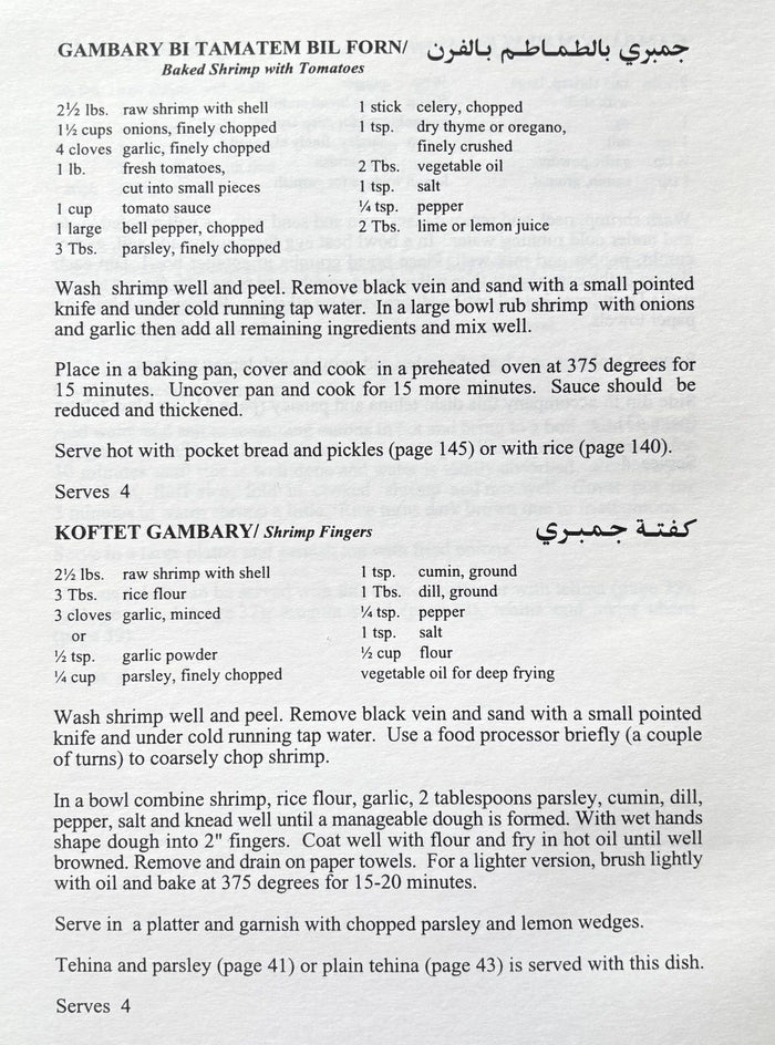 (*NEW ARRIVAL*) (Egyptian) Nora George. Nora's Recipes from Egypt. *Signed*