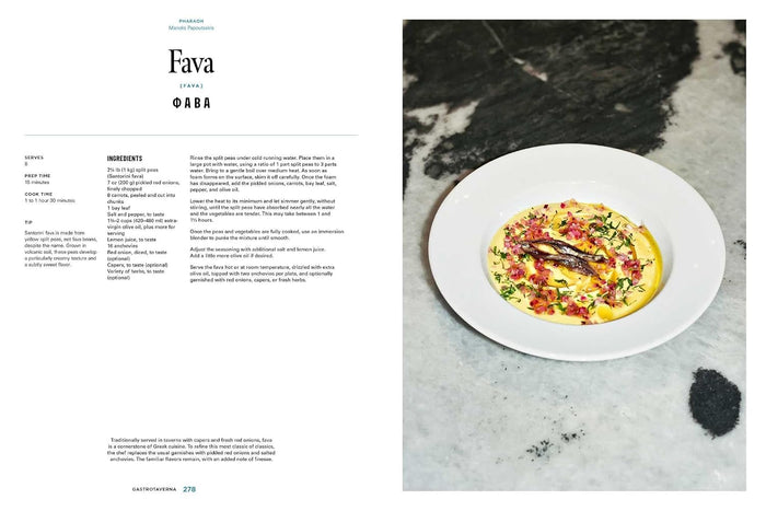 *Pre-order* Gastrotaverna: Recipes of a New Greek Cuisine (Symeon Kamsizoglou)