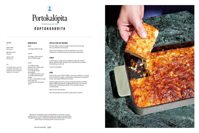 *Pre-order* Gastrotaverna: Recipes of a New Greek Cuisine (Symeon Kamsizoglou)