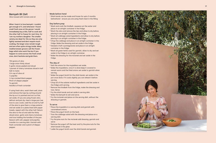 Sofra: Lebanese Recipes to Share (Karima Hazim Chatila, Sivine Tabbouch)
