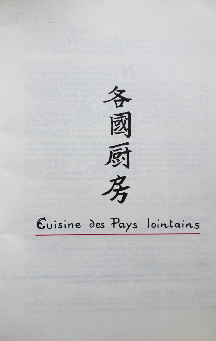 (Vietnamese) Sodpic, ed. Petit Livre de Recettes de Cuisine: Sino-Vietnamiennes et Exotiques